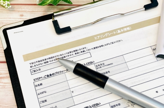 ケアプラン作成