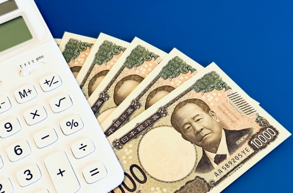 深川市民なら約100％の助成負担金あり