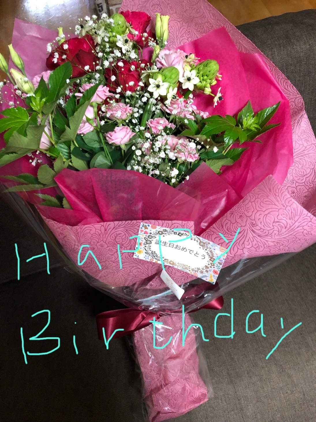 今日嬉しかったこと